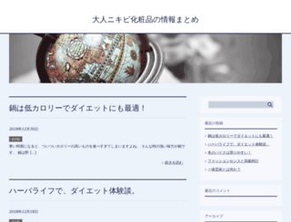 alicebox.jp screenshot