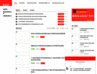 aligotop.com screenshot