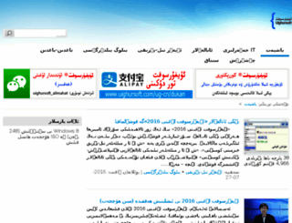 alimahat.com screenshot