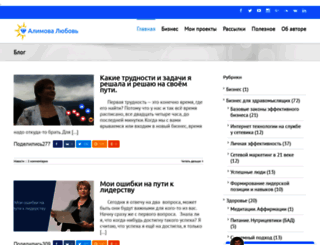 alimovalubov.com screenshot