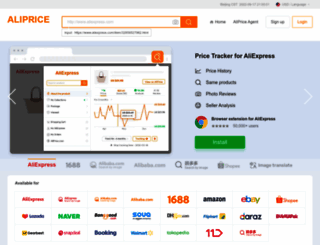 aliprice.com screenshot
