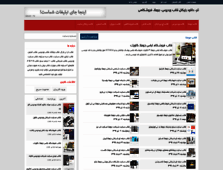 aliprogrammer.ir screenshot
