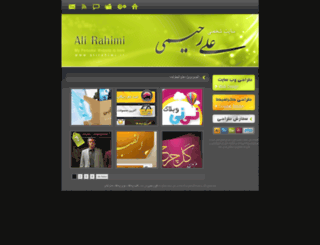 alirahimi.ir screenshot
