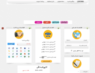 alireza.1000charge.com screenshot