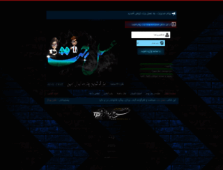 alirezaclassseven.ir screenshot