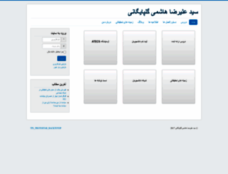 alirezahashemi.ir screenshot