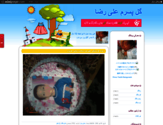 alirezamaman.ninipage.com screenshot