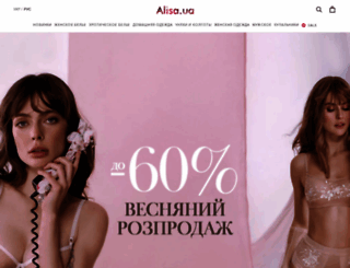 alisa.ua screenshot