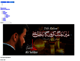 alisafdar.com screenshot