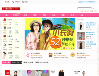 alisesame.cn screenshot