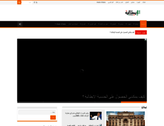 alitaliya.net screenshot