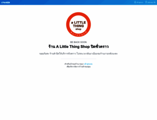 alittlethingshop.com screenshot