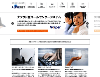 alivenet.com screenshot