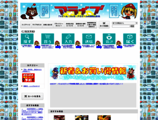 alivetokiwa.shop-pro.jp screenshot
