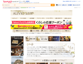 alivio.org screenshot