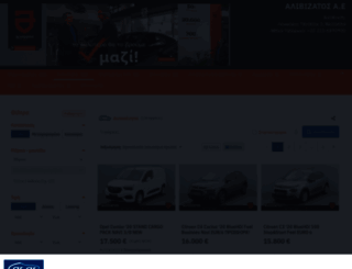alivizatos-cars.car.gr screenshot