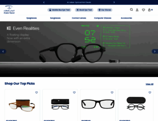 aljaberoptical.com screenshot