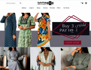 aljalabiya.com screenshot