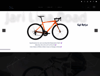 aljariyat.net screenshot