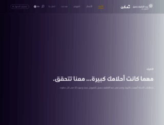 aljfinance.com screenshot