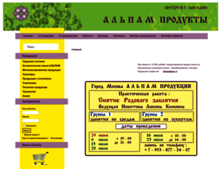 aljpam-kapli.ru screenshot
