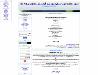 alkafile.samenblog.com screenshot
