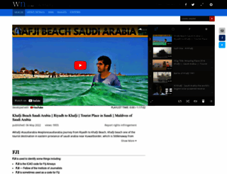 alkhafji.net screenshot