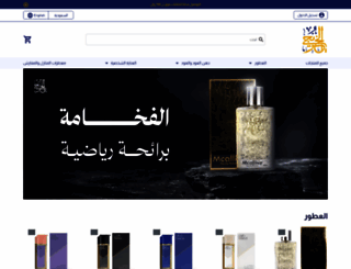 alkhuraiji.com screenshot