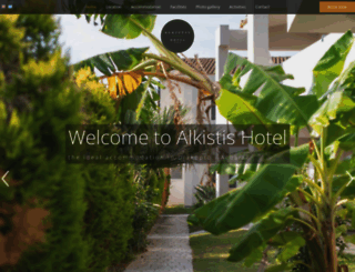 alkistis-hotel.gr screenshot