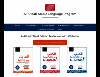 alkitaabtextbook.com screenshot