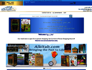 alkitab.com screenshot
