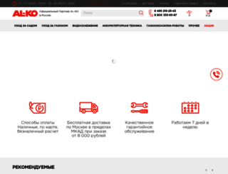 alko-rus.ru screenshot
