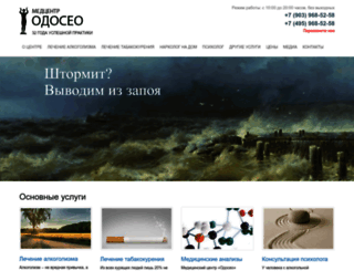 alkogolyu.net screenshot