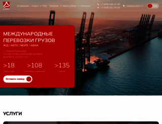 alkonta.com screenshot