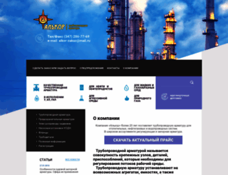 alkorpkf.ru screenshot