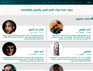 alkutubcafe.com screenshot