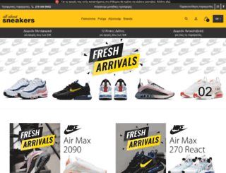all-about-sneakers.com screenshot