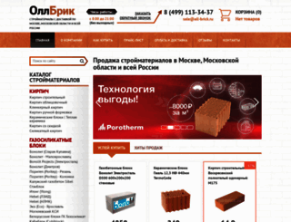 all-brick.ru screenshot