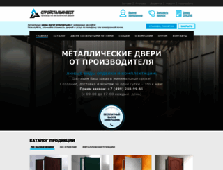 all-doors.ru screenshot