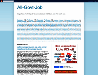 all-govt-job.blogspot.in screenshot