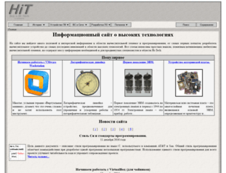 all-ht.ru screenshot