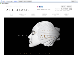 all-j.jp screenshot