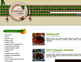 all-menu.ru screenshot