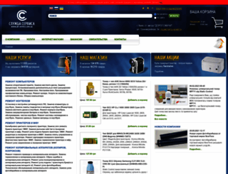 all-service.com.ua screenshot