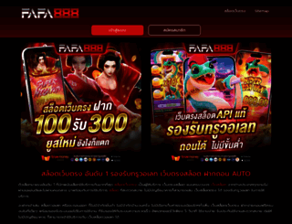 all-size-paper.com screenshot