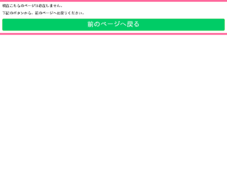 all-womans-news.jp screenshot