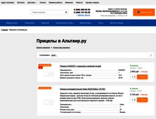 all4hunt.ru screenshot