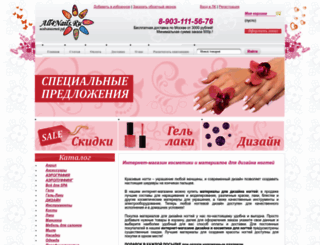 all4nails.ru screenshot