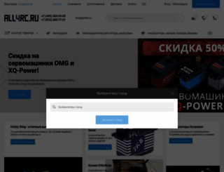 all4rc.ru screenshot