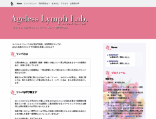 allab-yae.jp screenshot